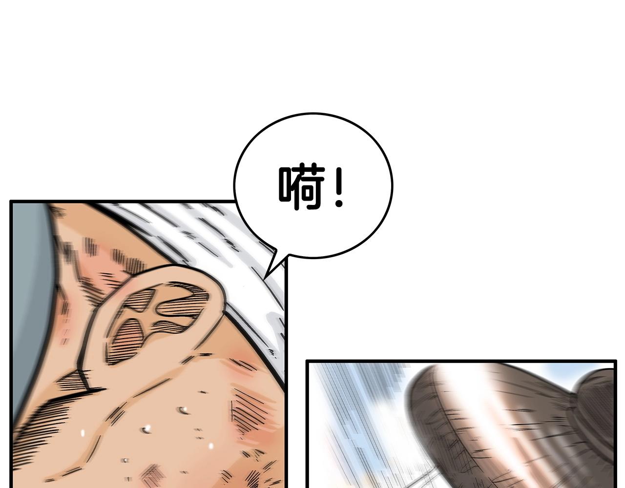 第110话 好久不见27