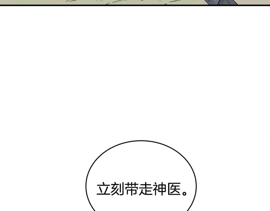 第149话122