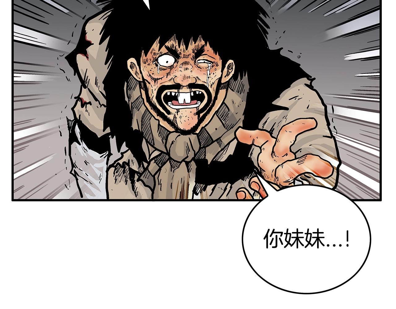第69话 你有妹妹！145