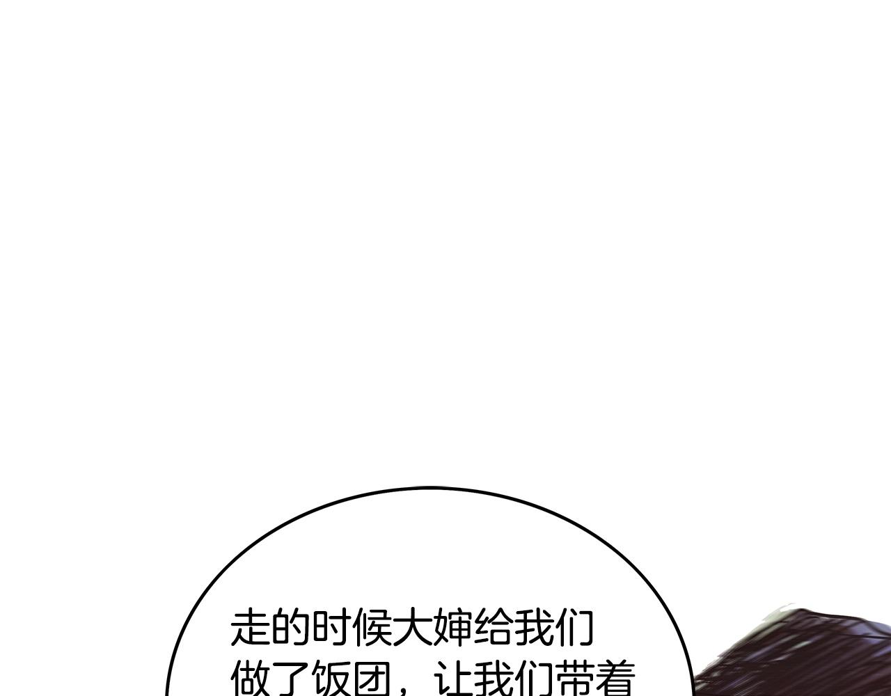 第105话 残酷而又壮丽97
