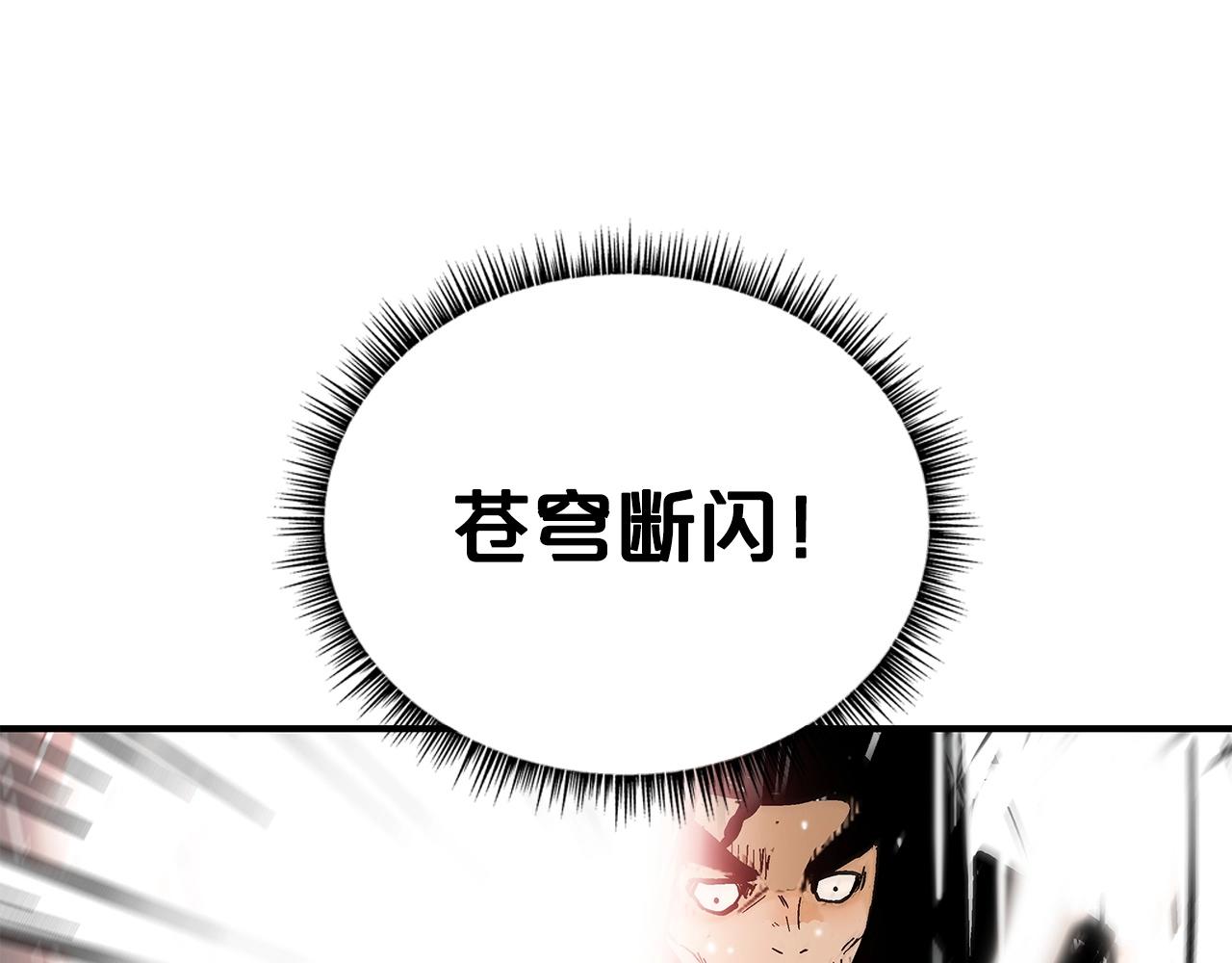 第84话 第二拳100