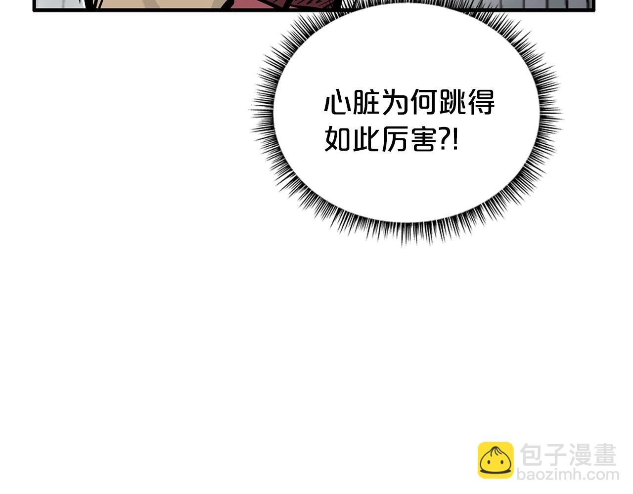 第80话 他还活着吗！5