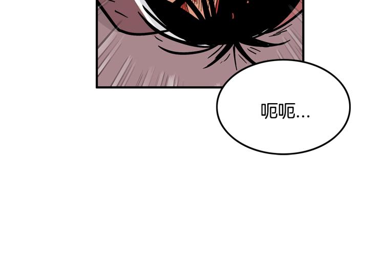 第8话 打你半死144