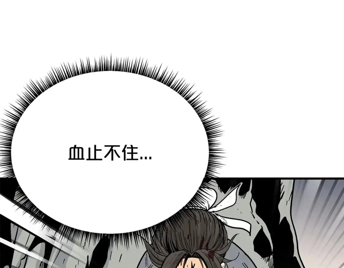 第158话 大雪0