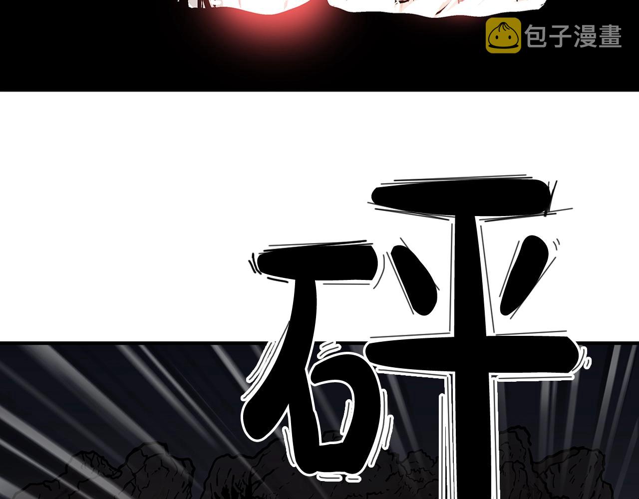 第31话 砸烂他们！74