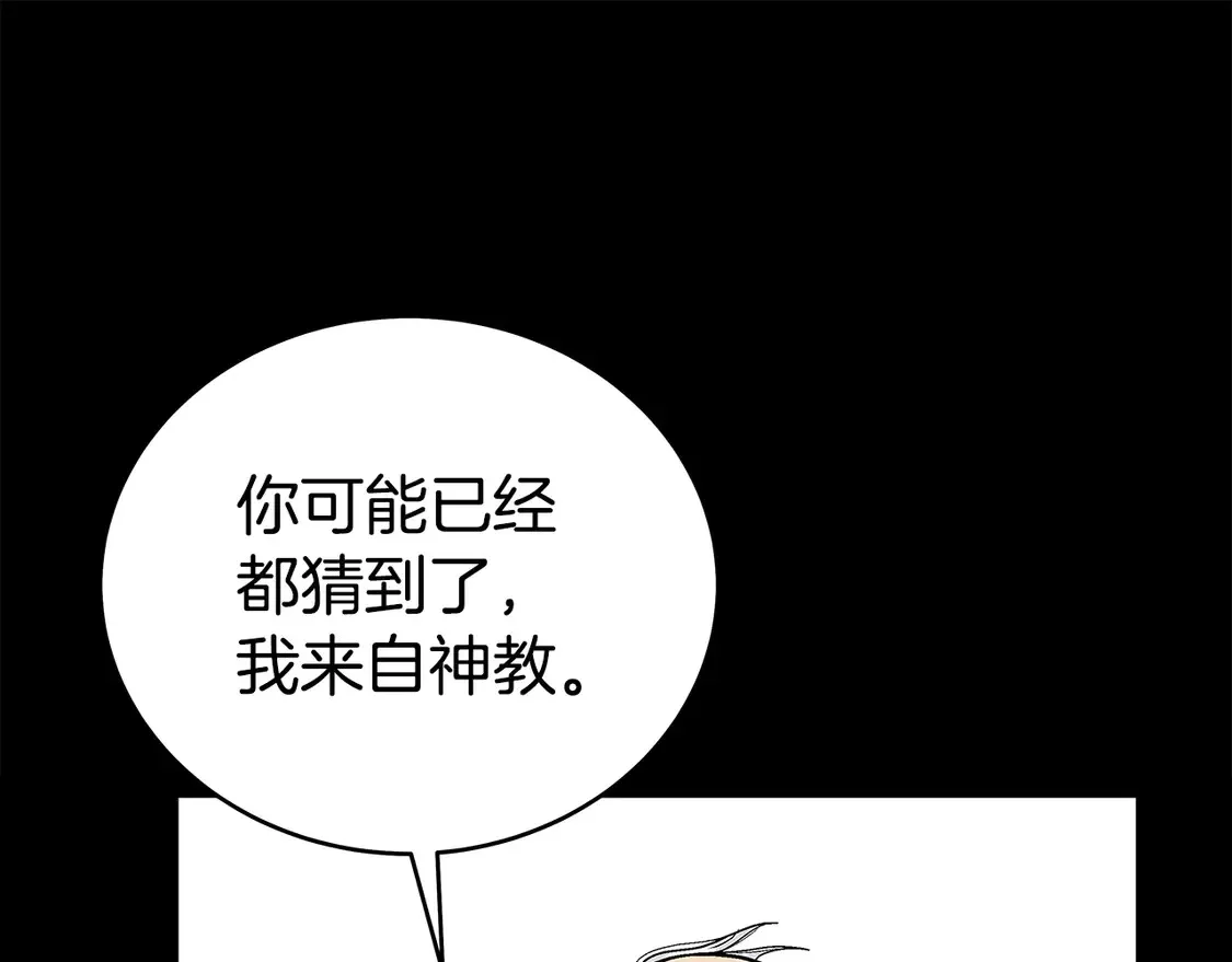 第169话131