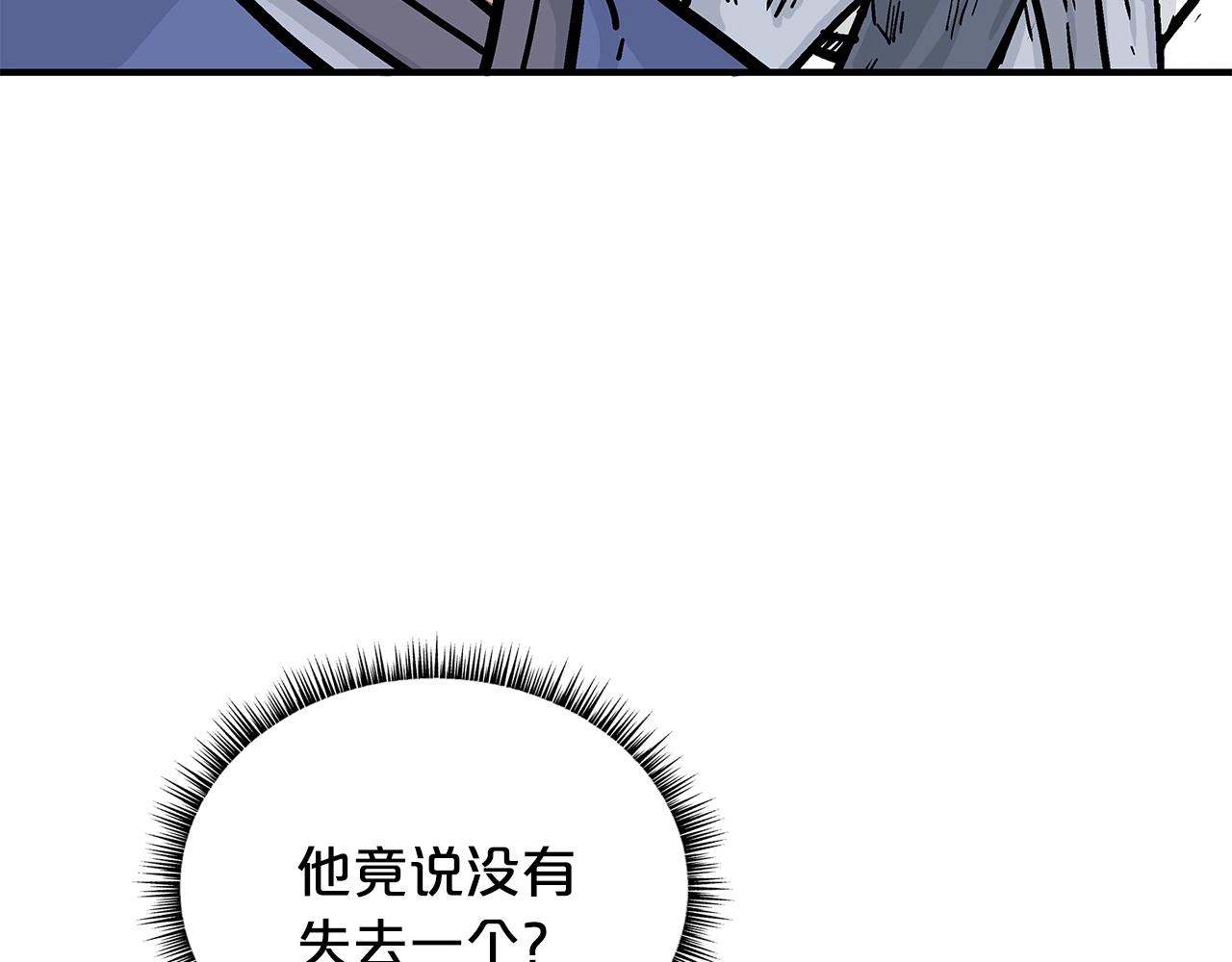 第80话 他还活着吗！138