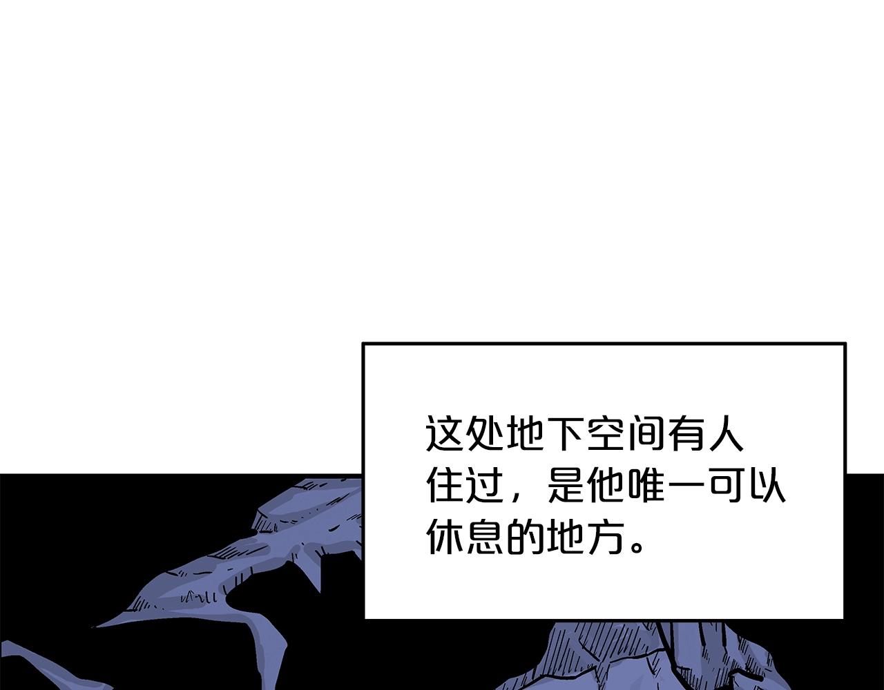 第22话 洞内的修行137