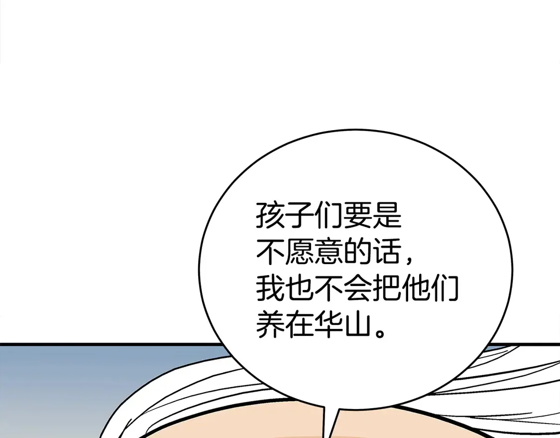 第170话82