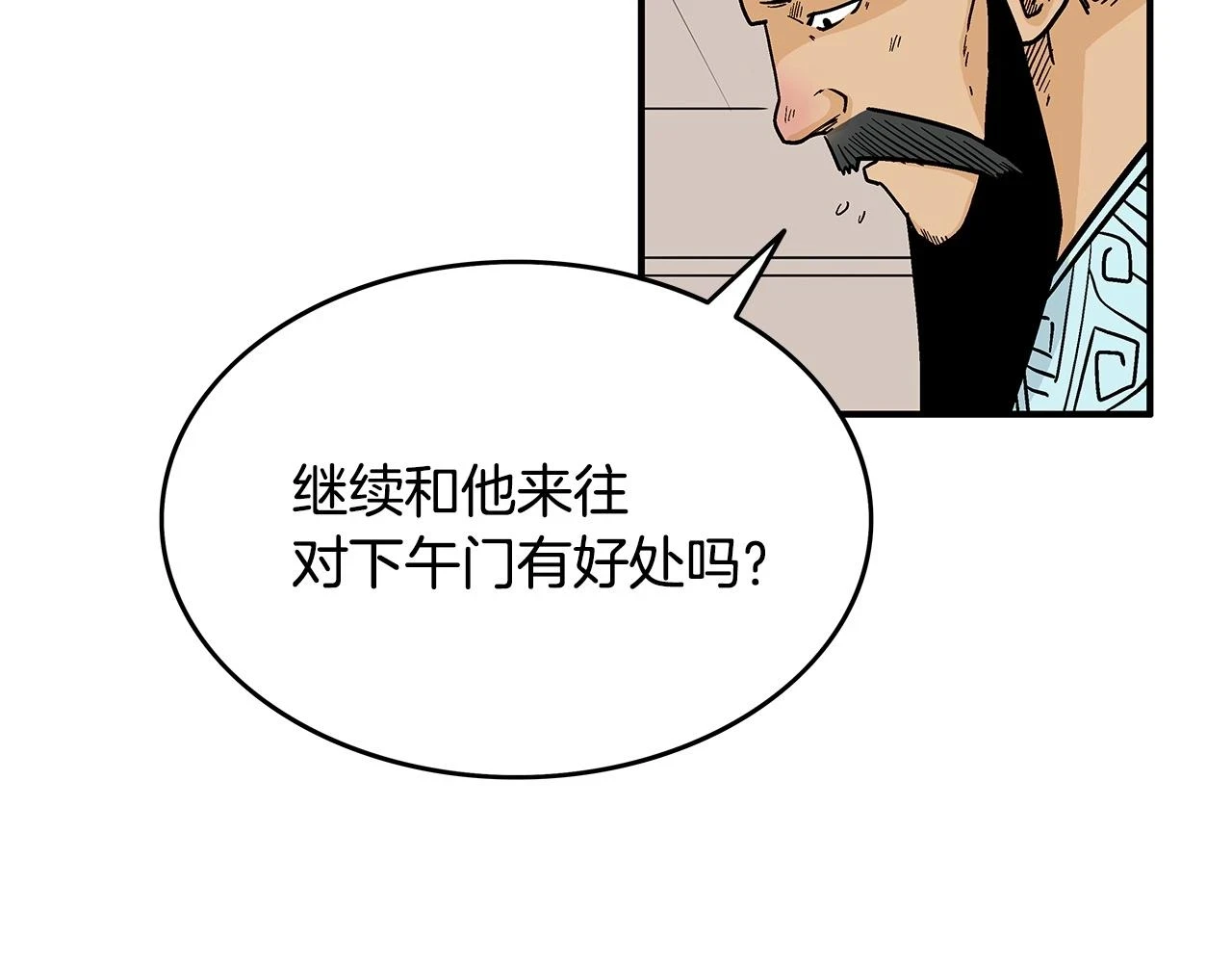 第113话 船上的腥风血雨62