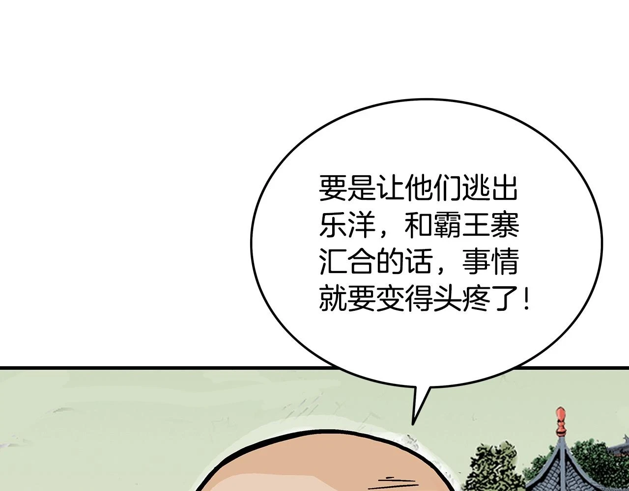 第113话 船上的腥风血雨140
