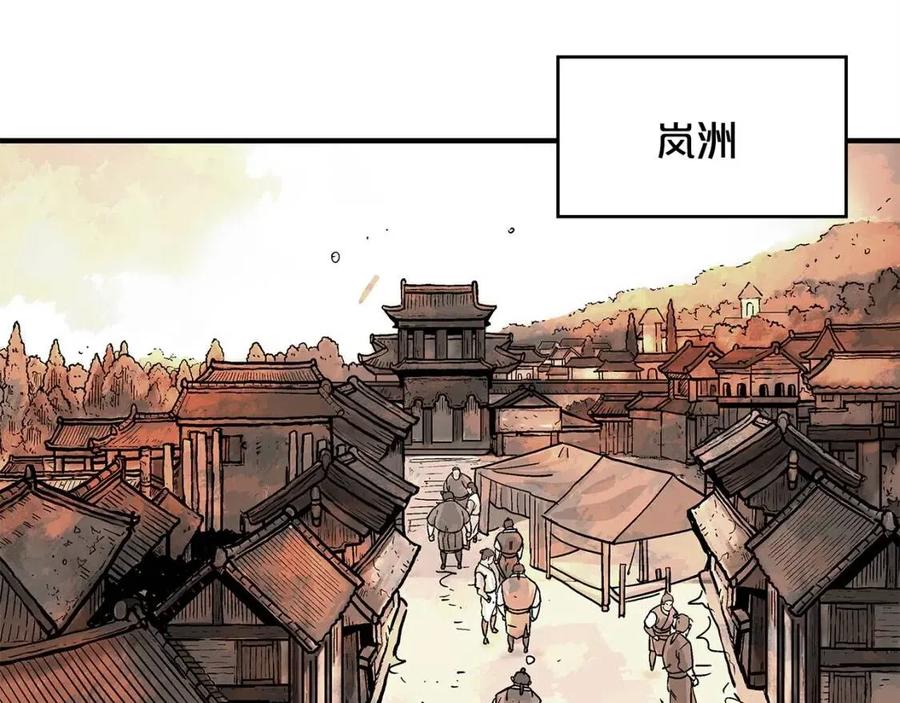第48话 听人说话，混蛋。112