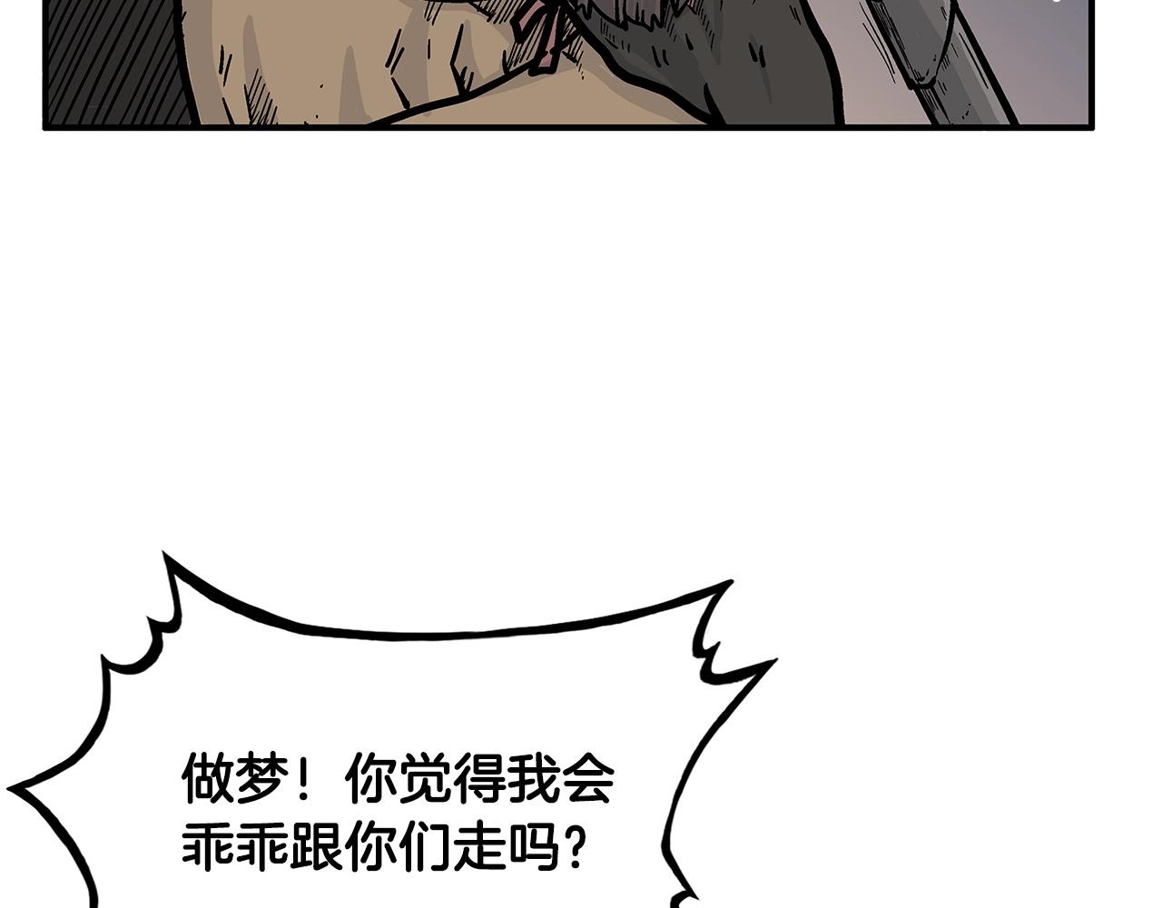 第40话 登场！22
