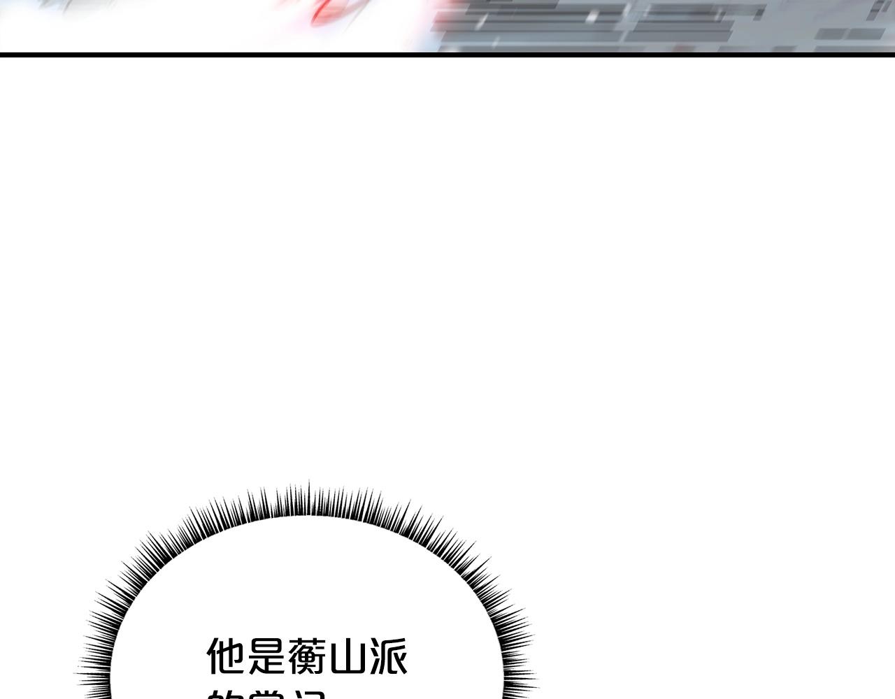 第72话 一起上好了！114