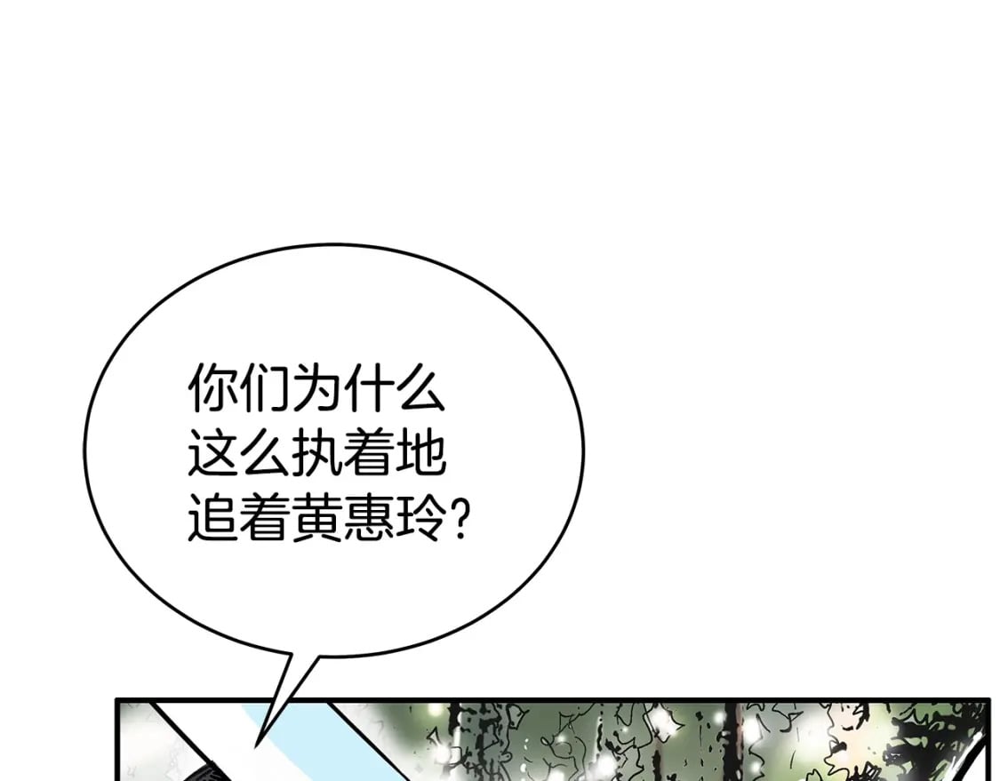 第119话 拳魔161