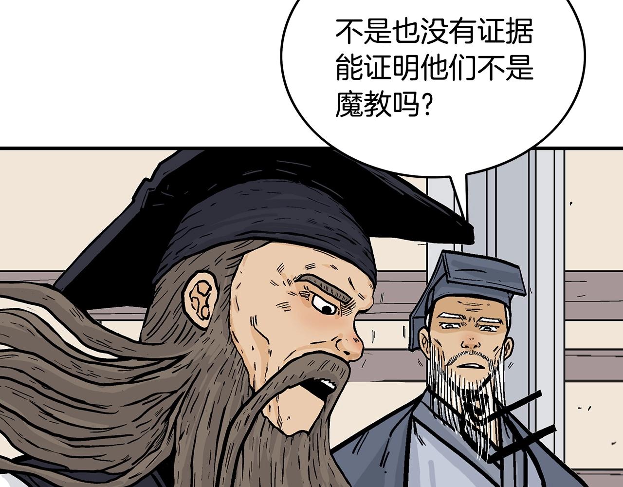 第94话105