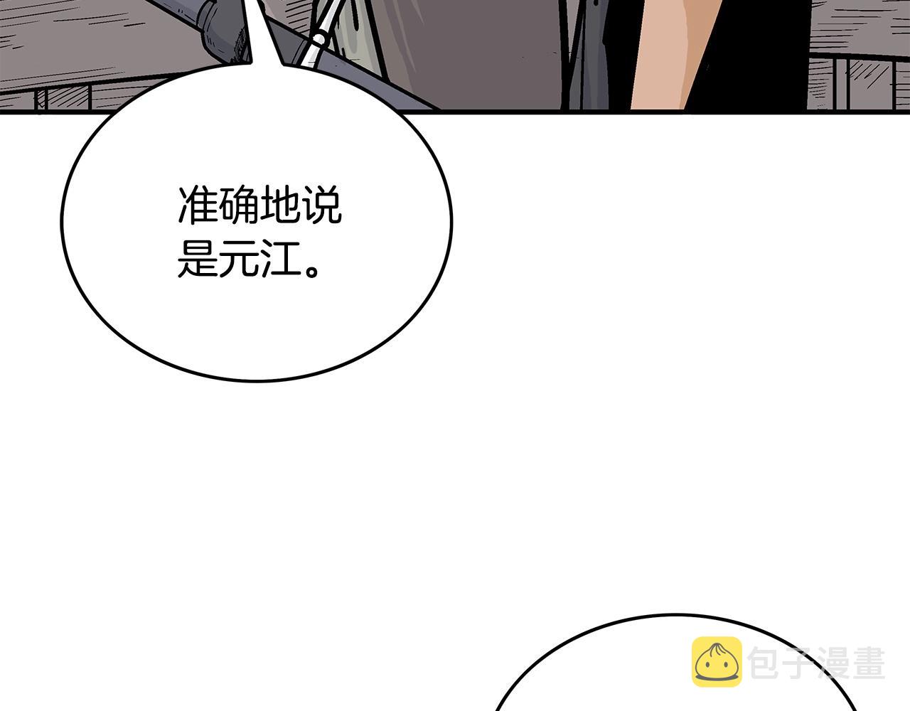 第76话 拔刀！14