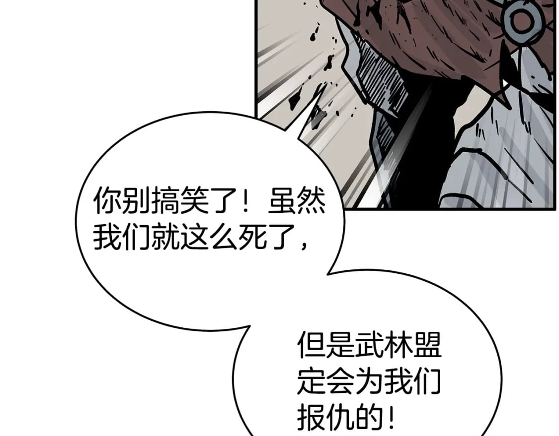 第121话 琴魔138