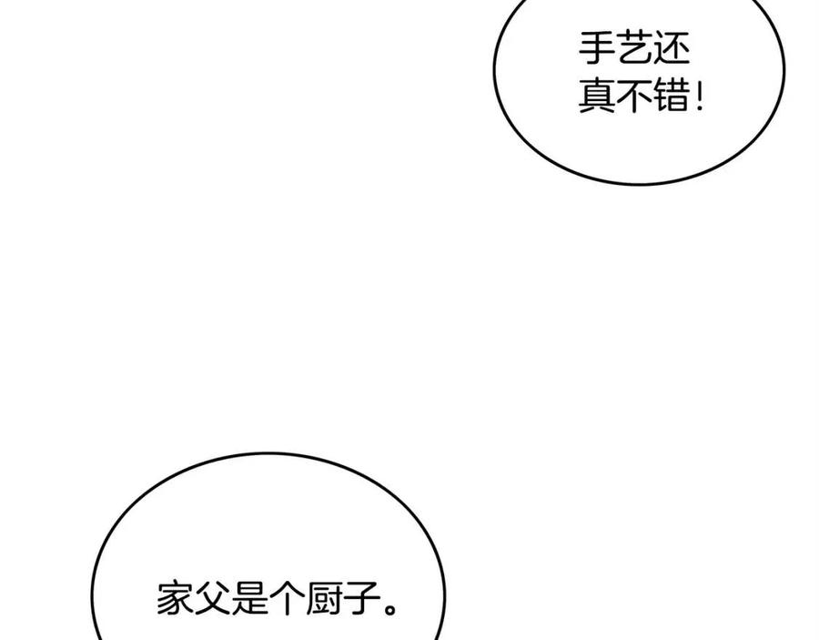 第49话 你的马，交出来！66