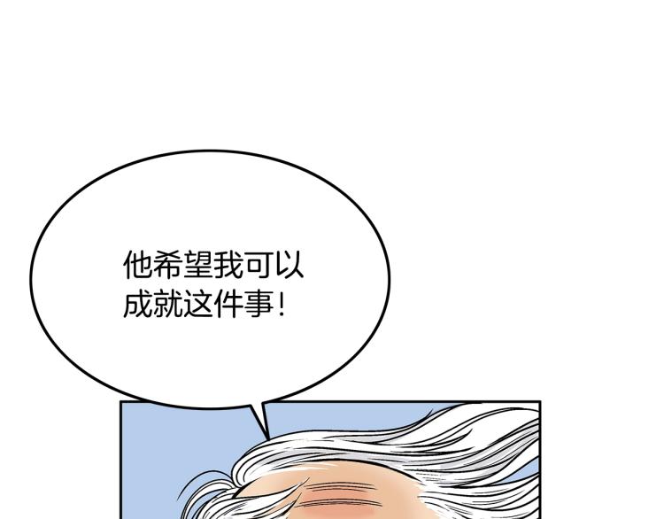 第3话 参见师尊43