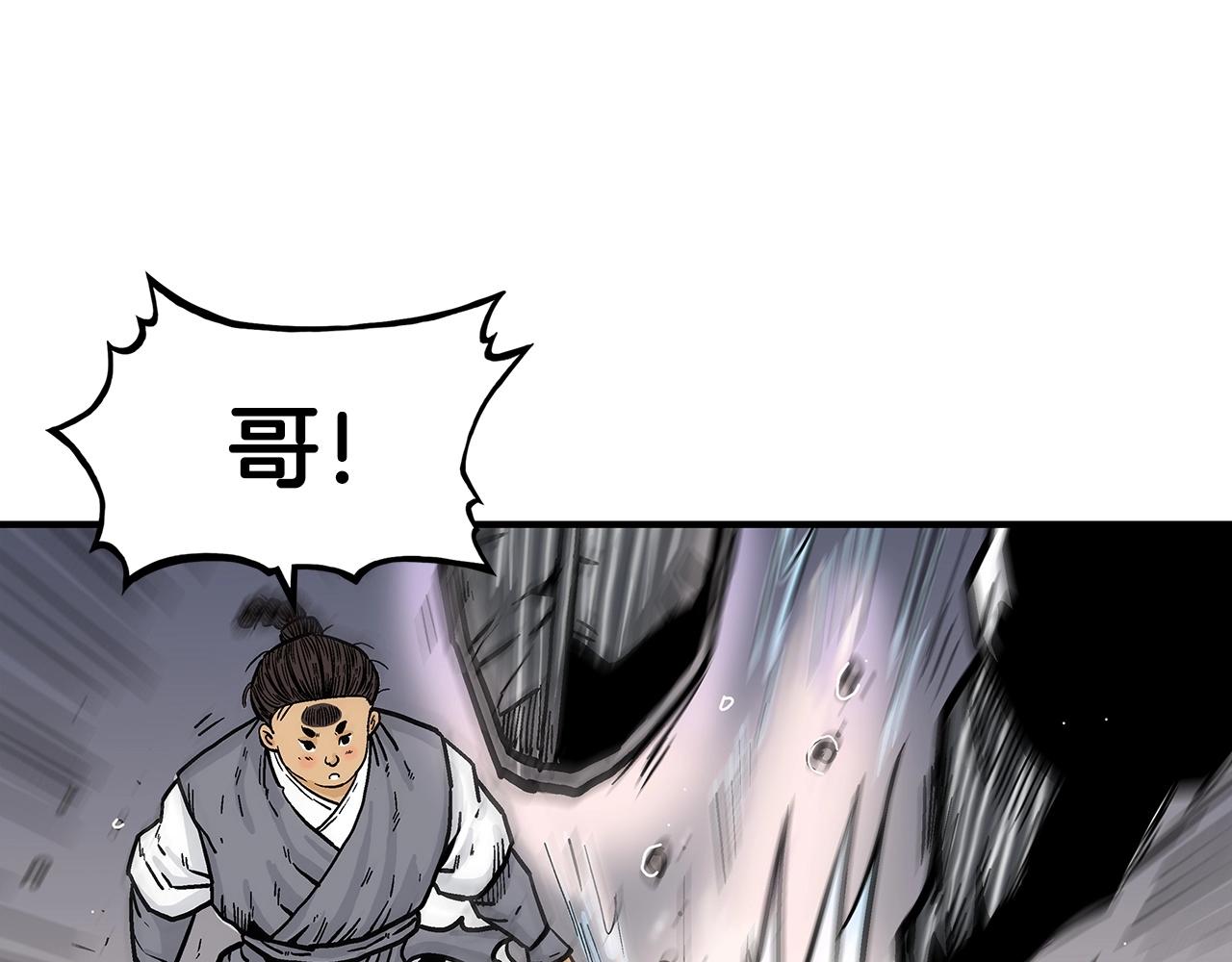 第64话 极限操作26