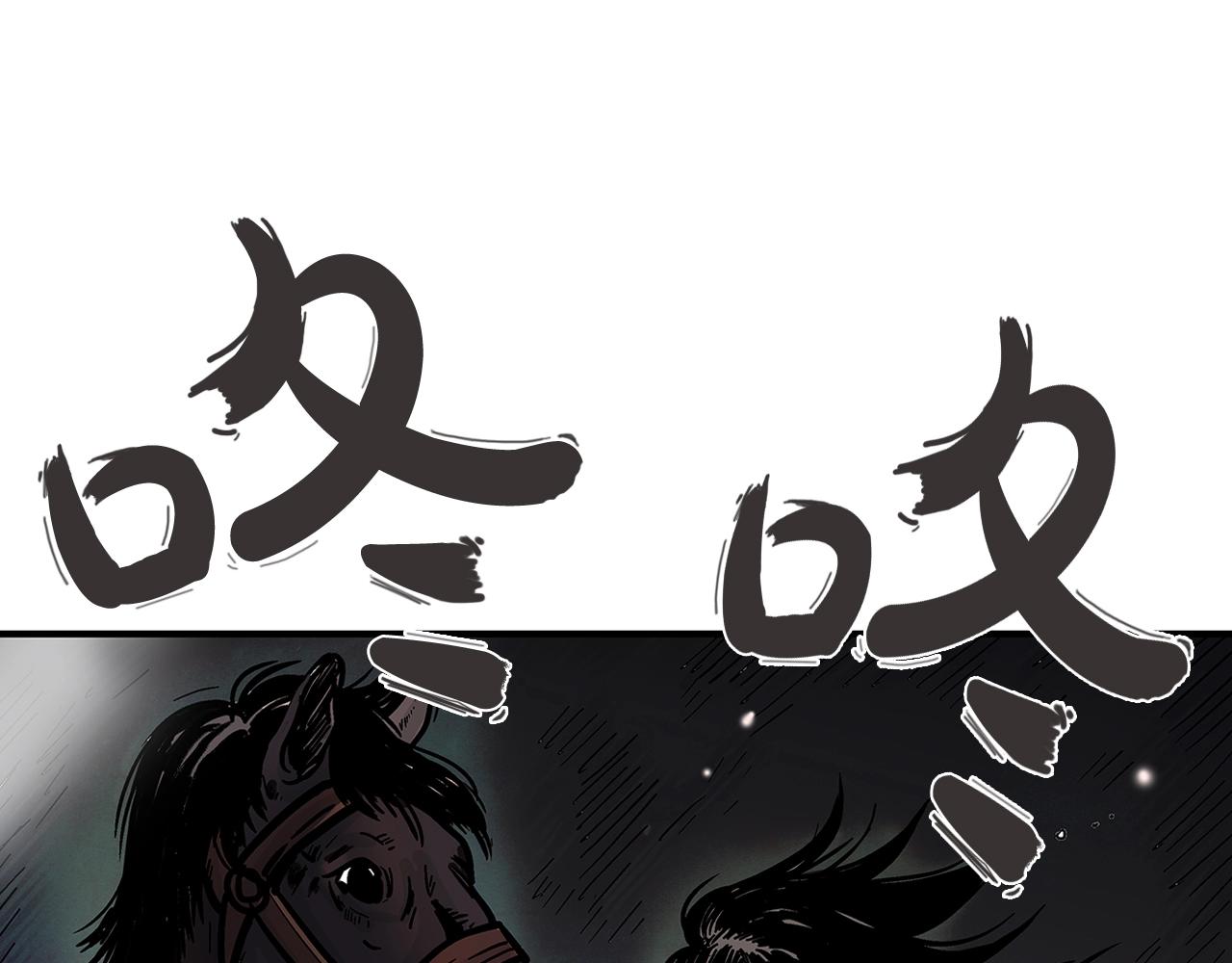 第31话 砸烂他们！20