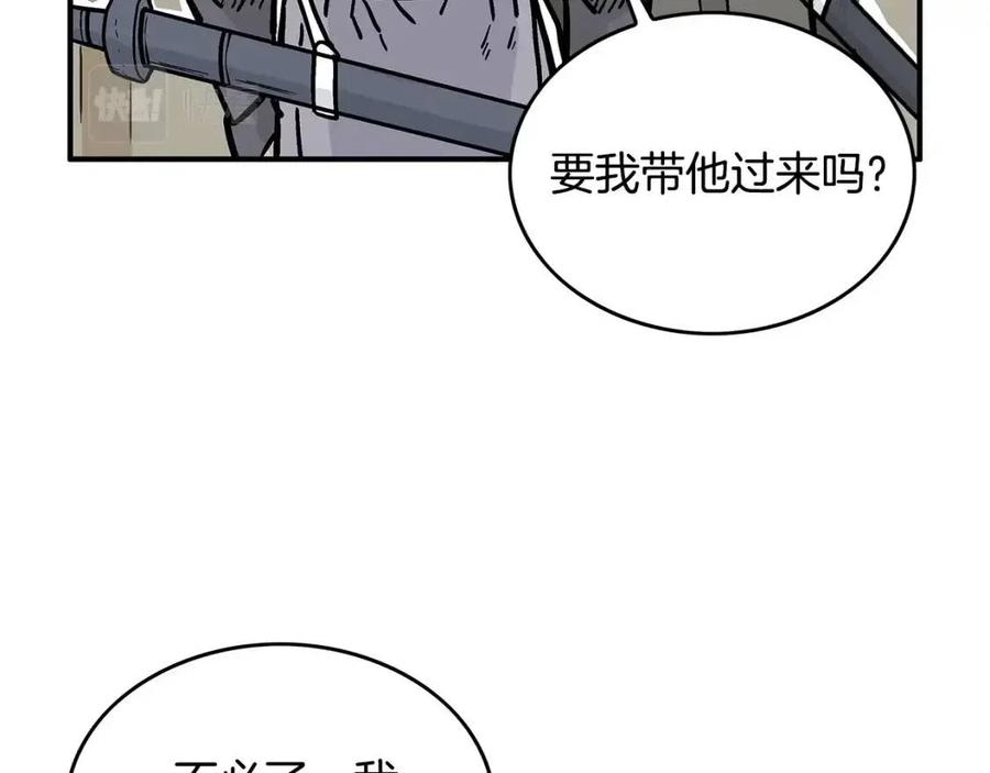 第53话 这一拳！焯！啥啊！65