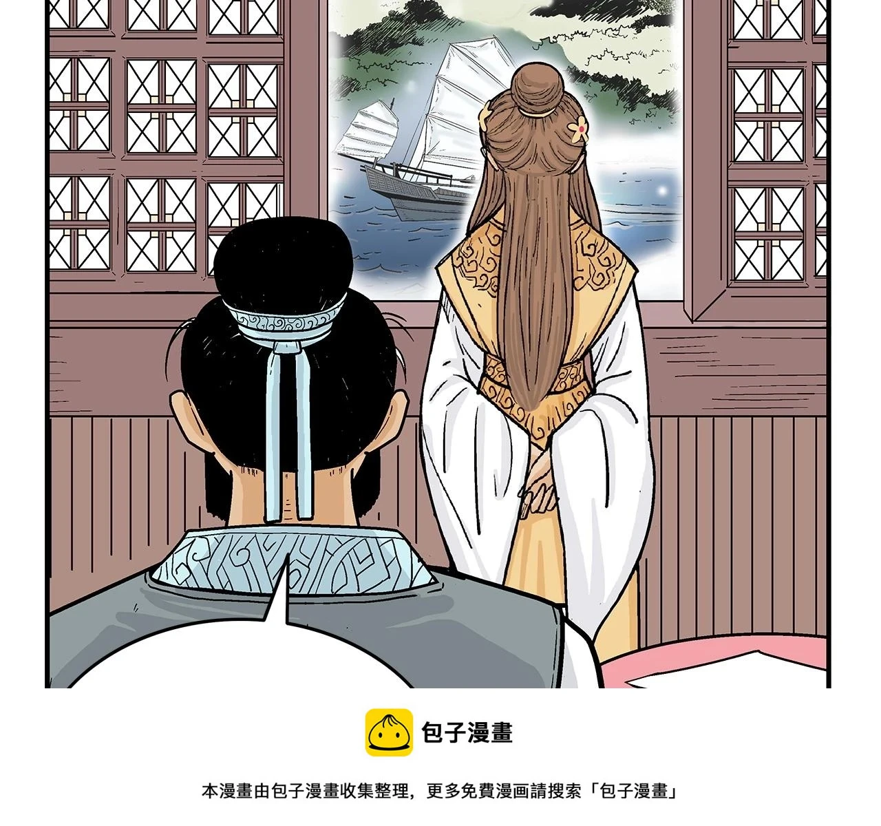 第113话 船上的腥风血雨49