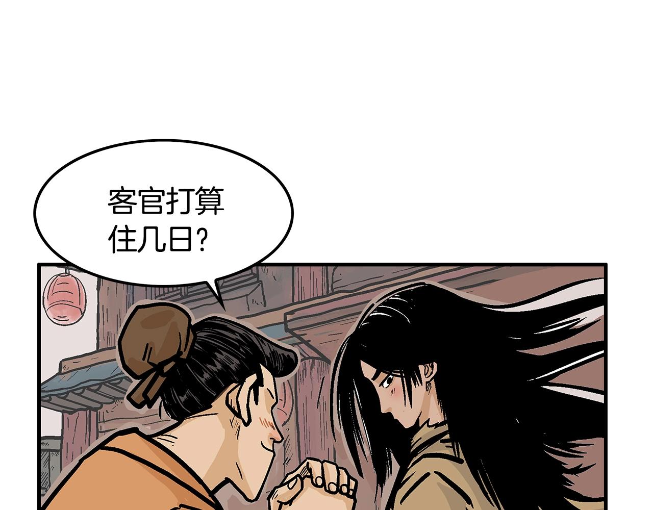 第27话 宝剑出鞘47