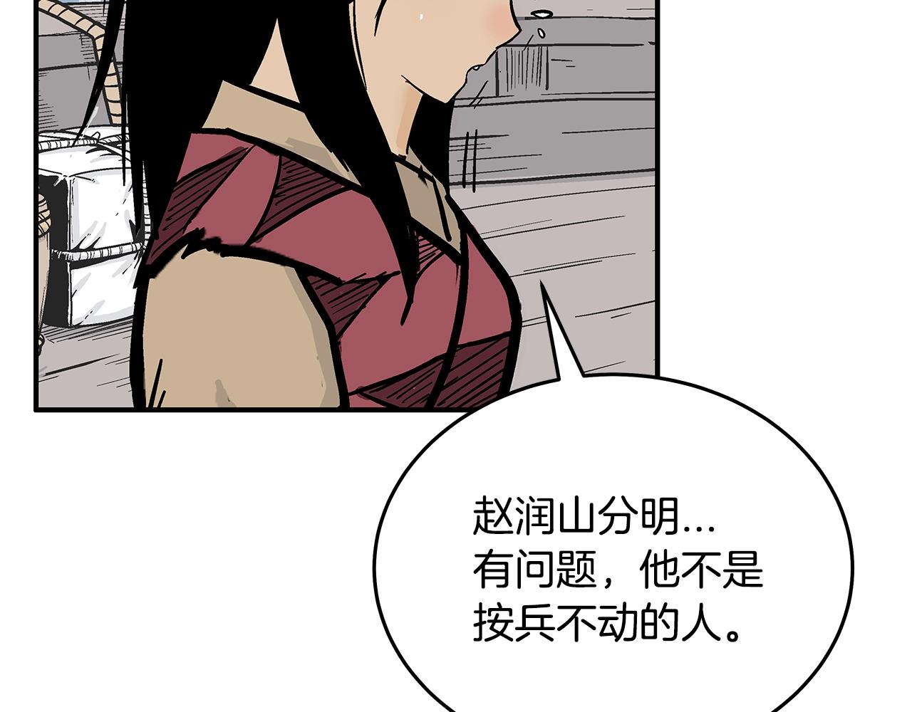 第112话 不对劲啊...150