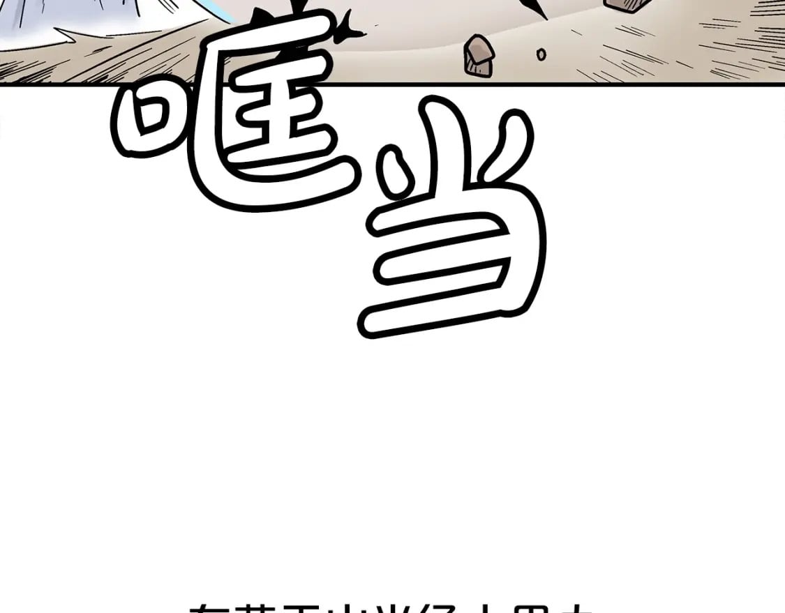 第121话 琴魔144