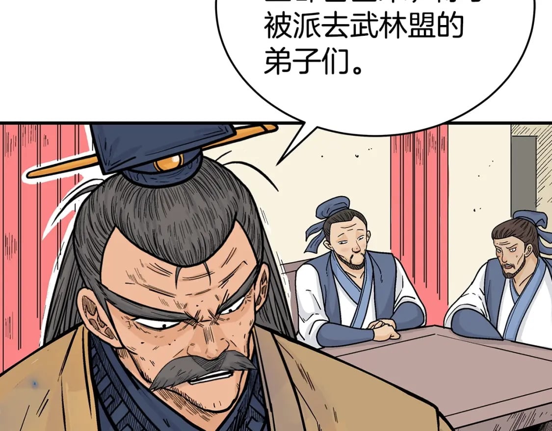 第124话 好酒36