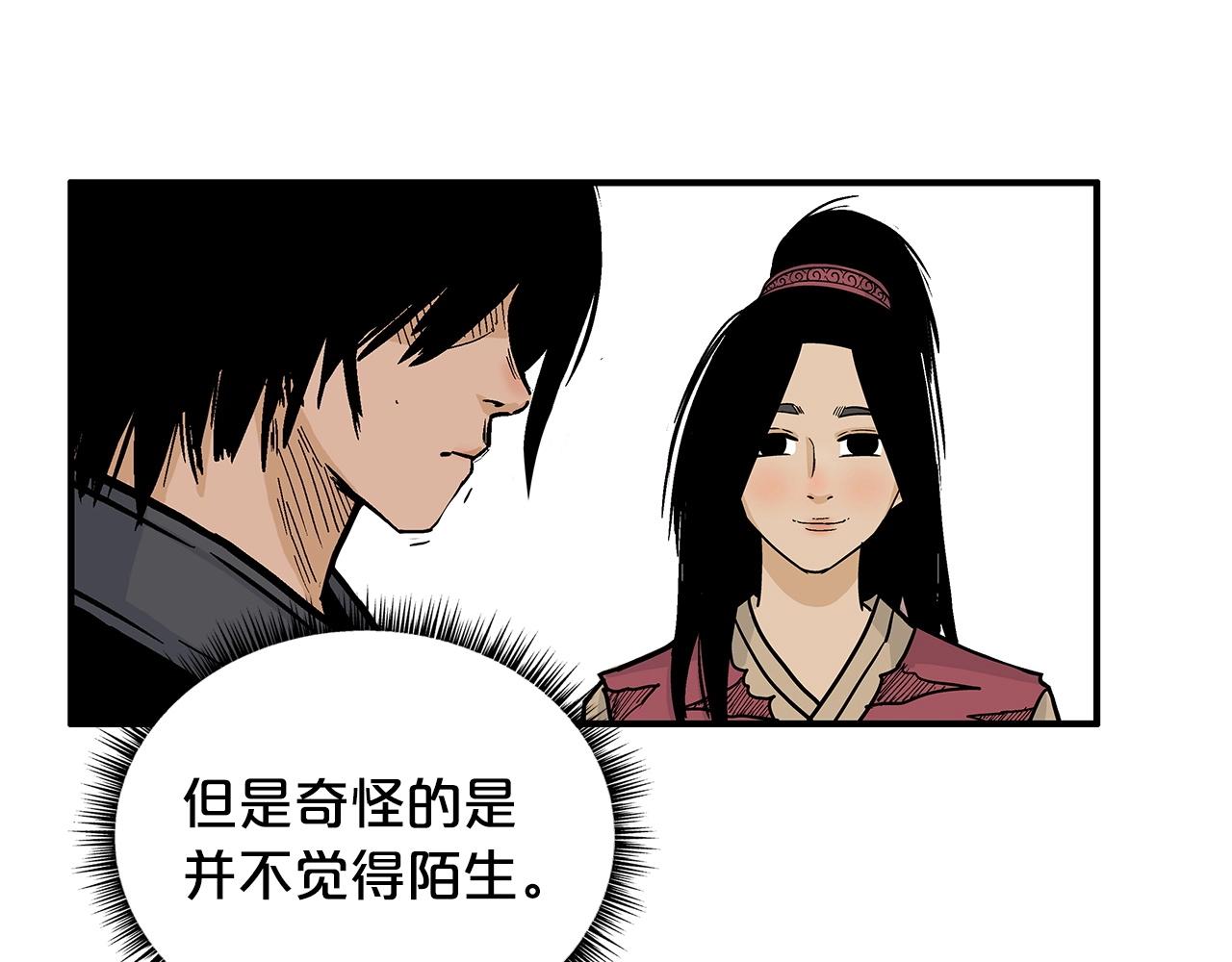 第90话抵达62