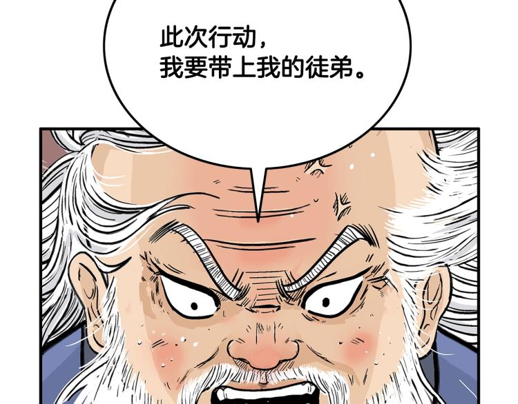 第14话 全员出动5