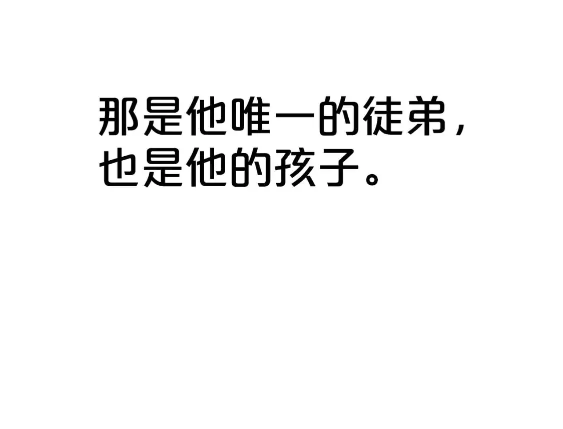 第159话 归心26