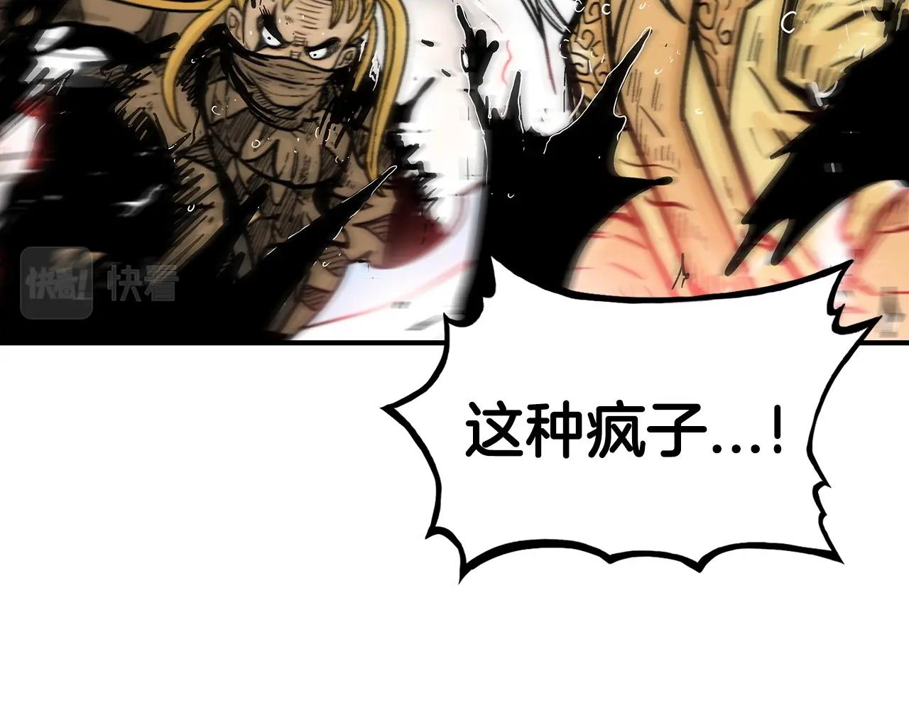 第99话 开战！82