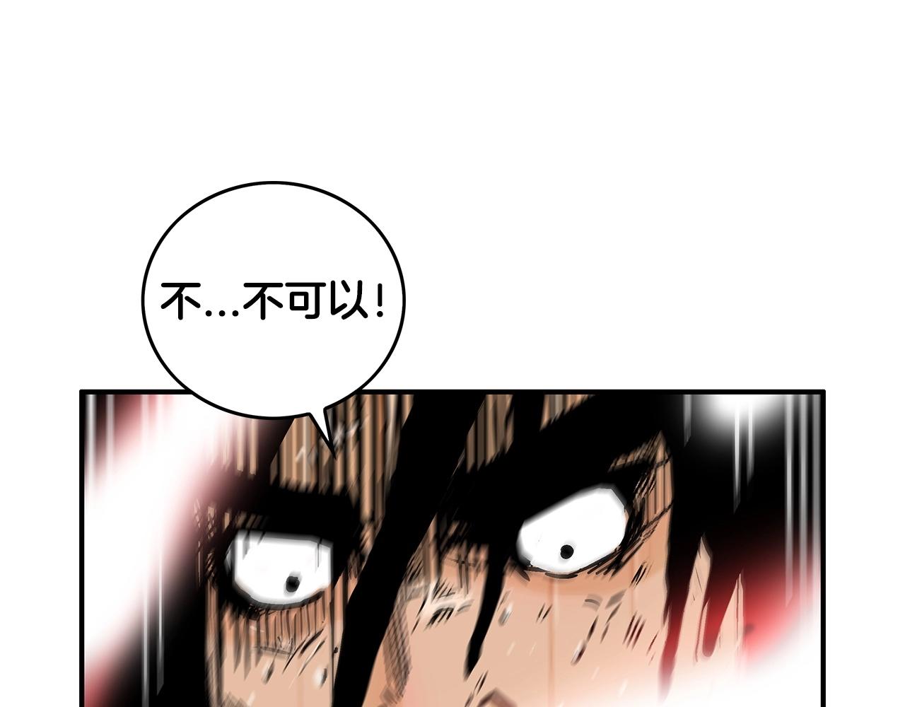 第85话 开战25