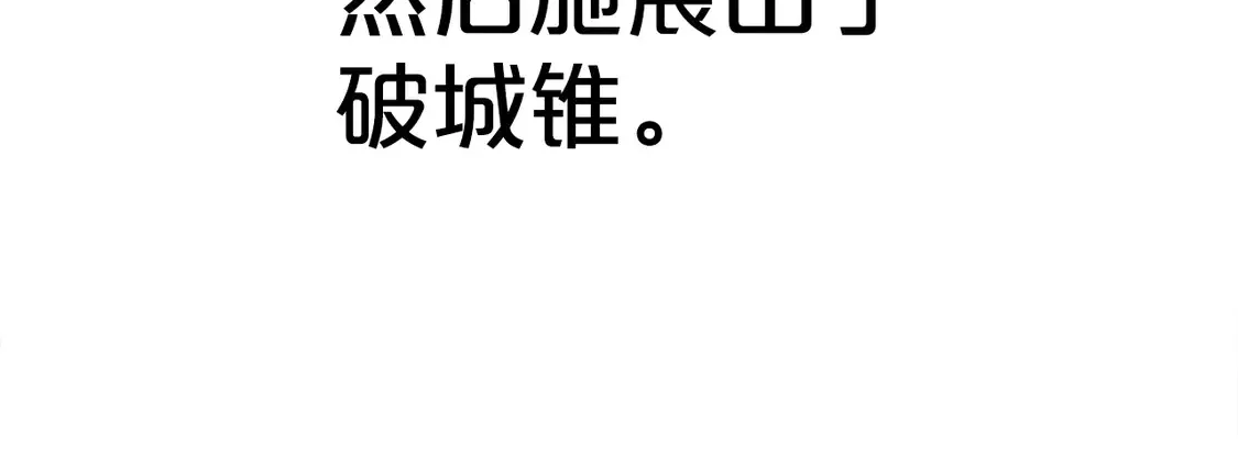 第175话 对战39
