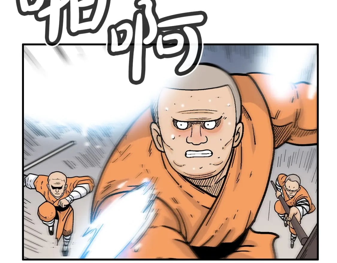 第144话 出家前我也是个高手18