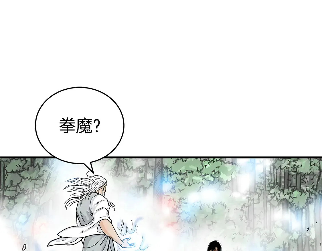 第175话 对战10