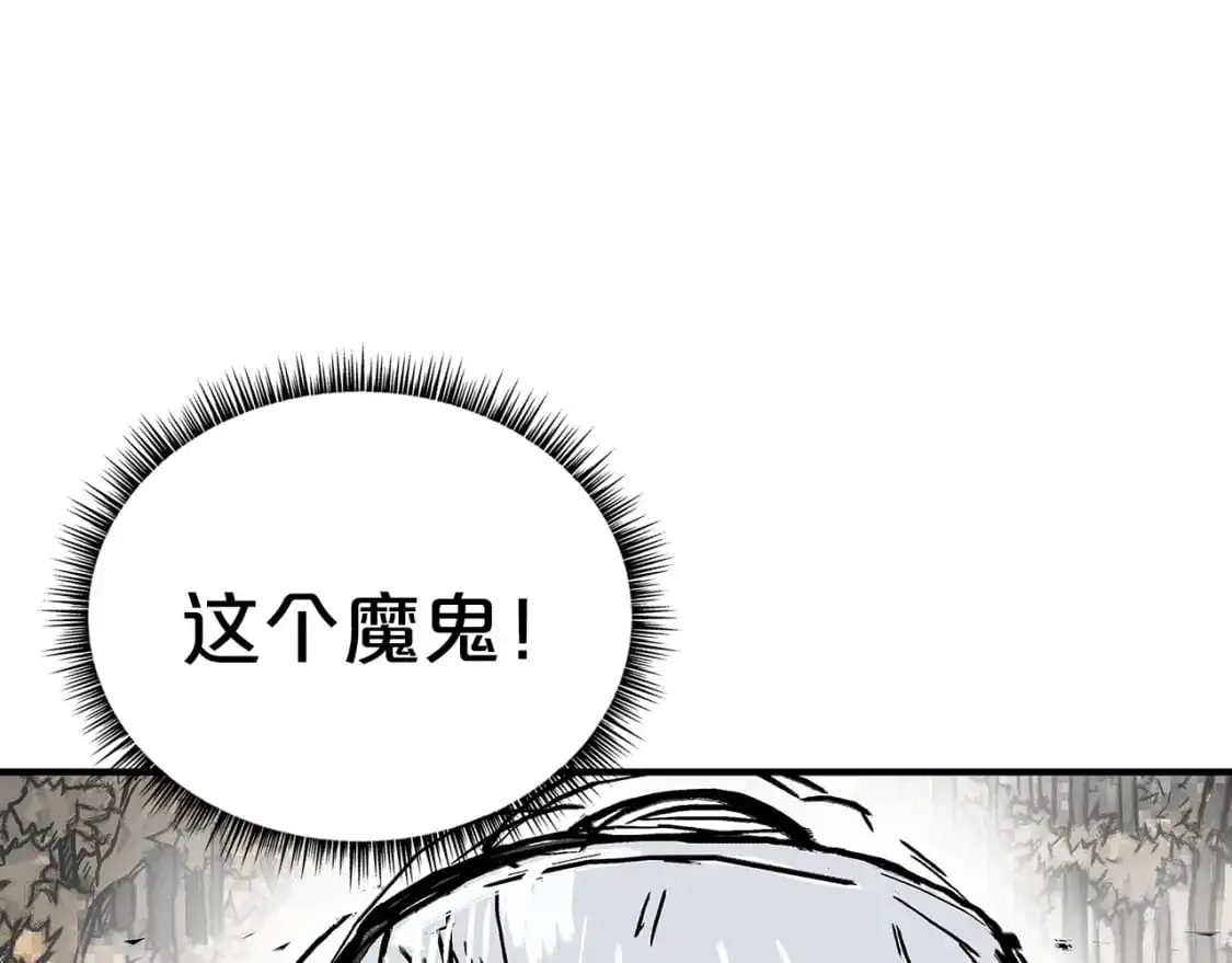 第149话87