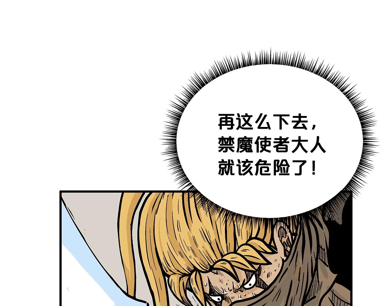 第100话 魔教的梦魇52