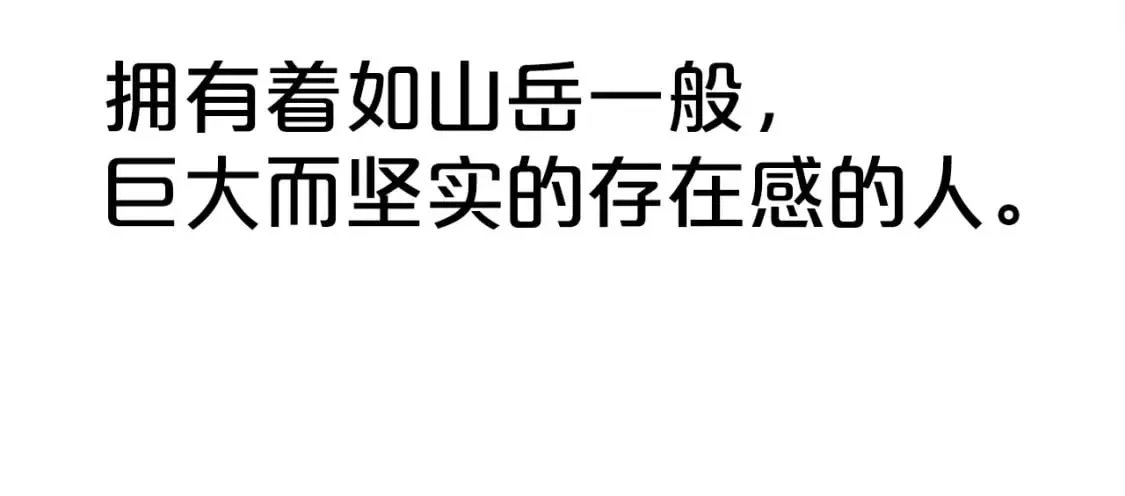 第161话 脱胎换骨87