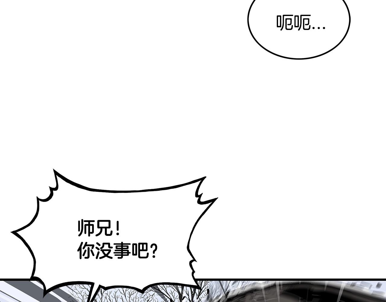 第58话 败北的天才...129