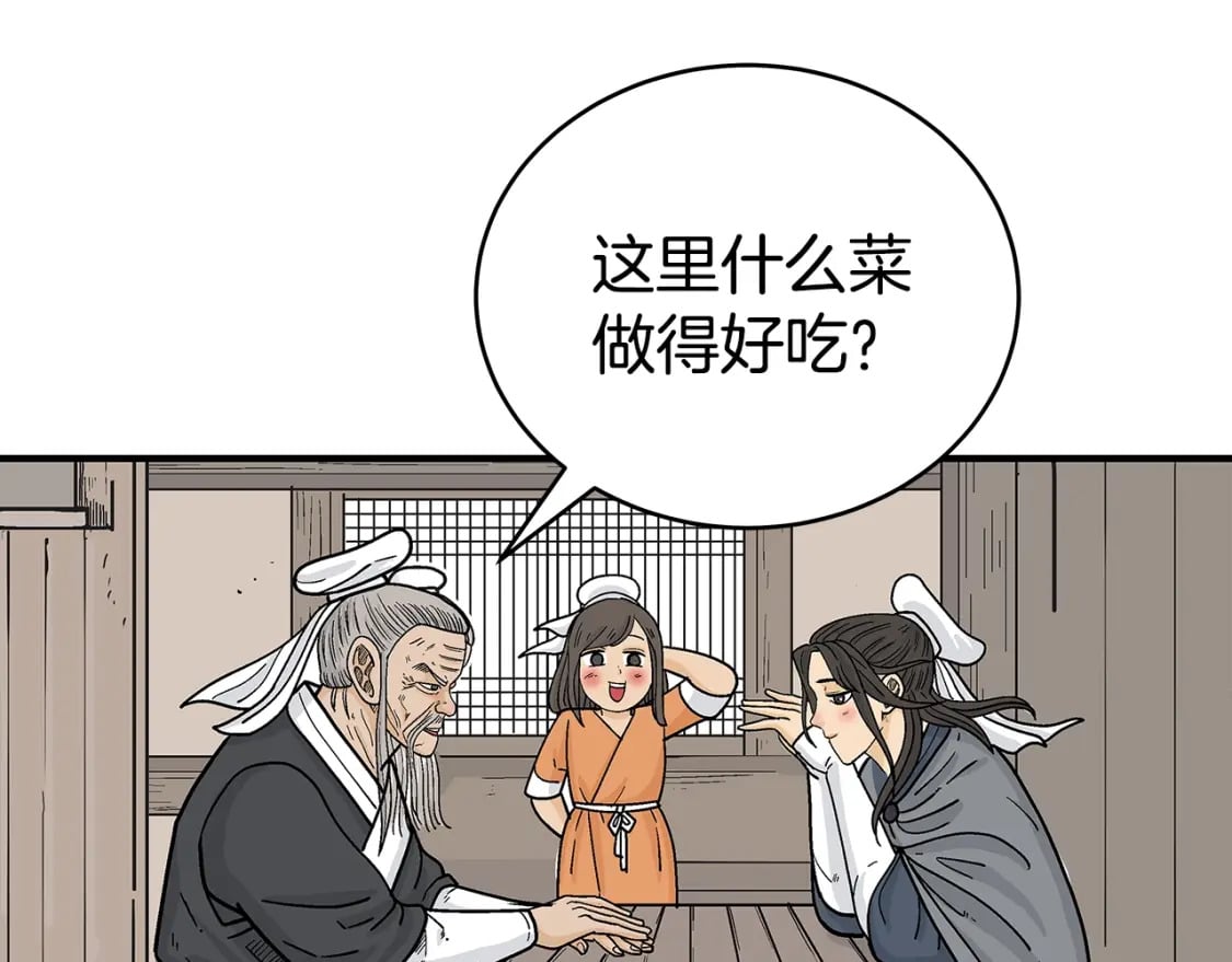 第145话122