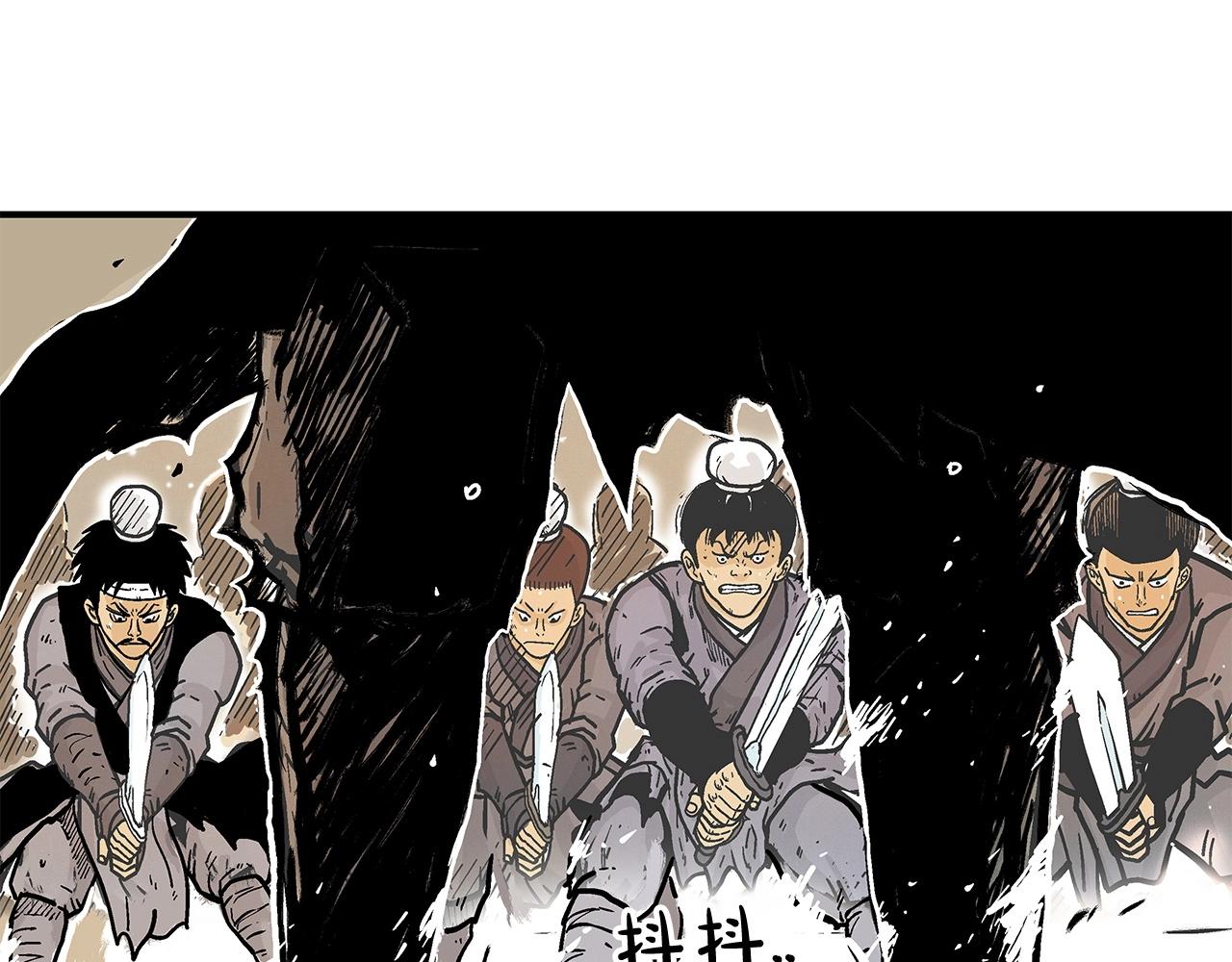 第55话 九武龙！81