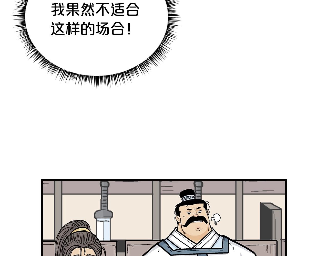 第94话49
