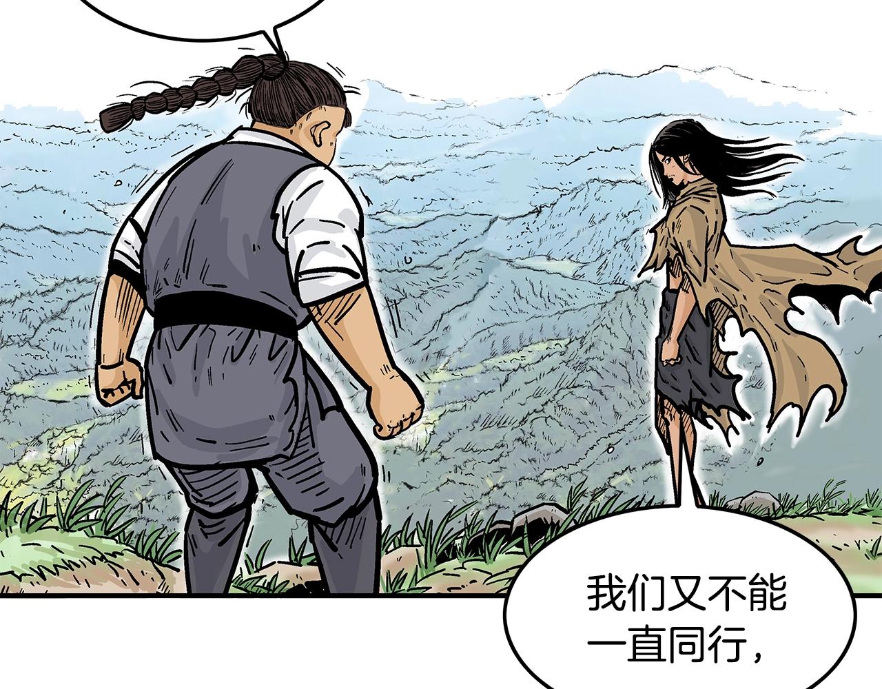 第27话 宝剑出鞘15