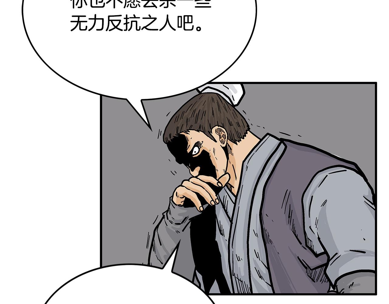 第73话 独行者135