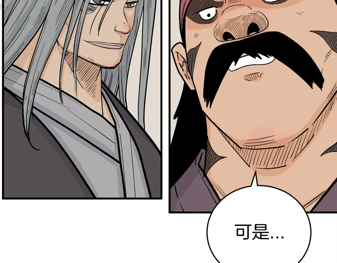 第163话95